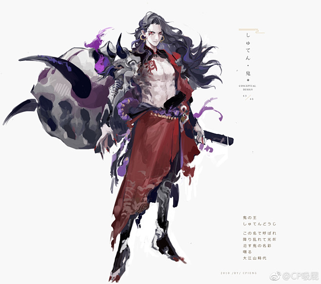 2d角色|人设|三视图|灵感