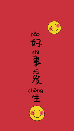 文字壁纸