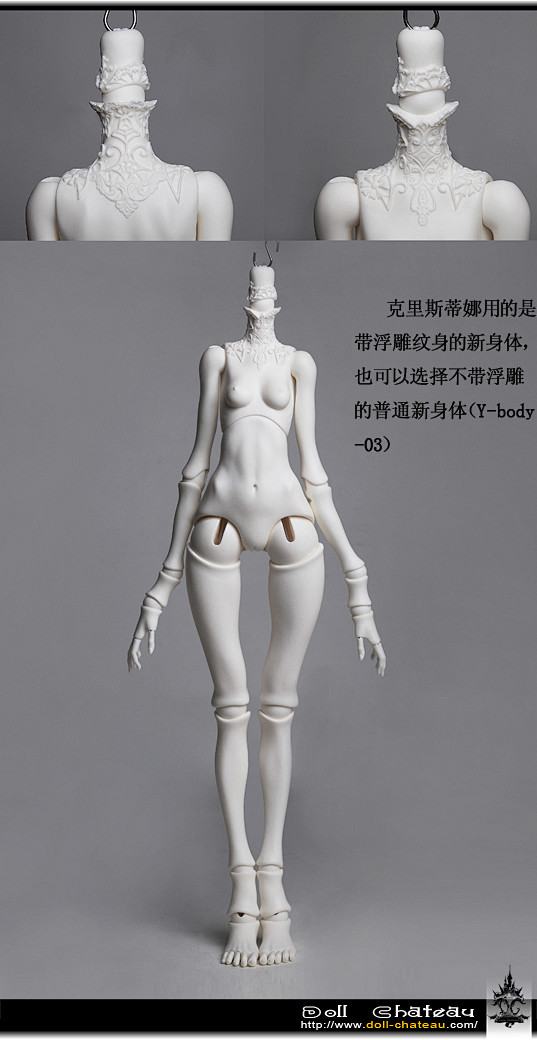 挑食家星空子采集到bjd