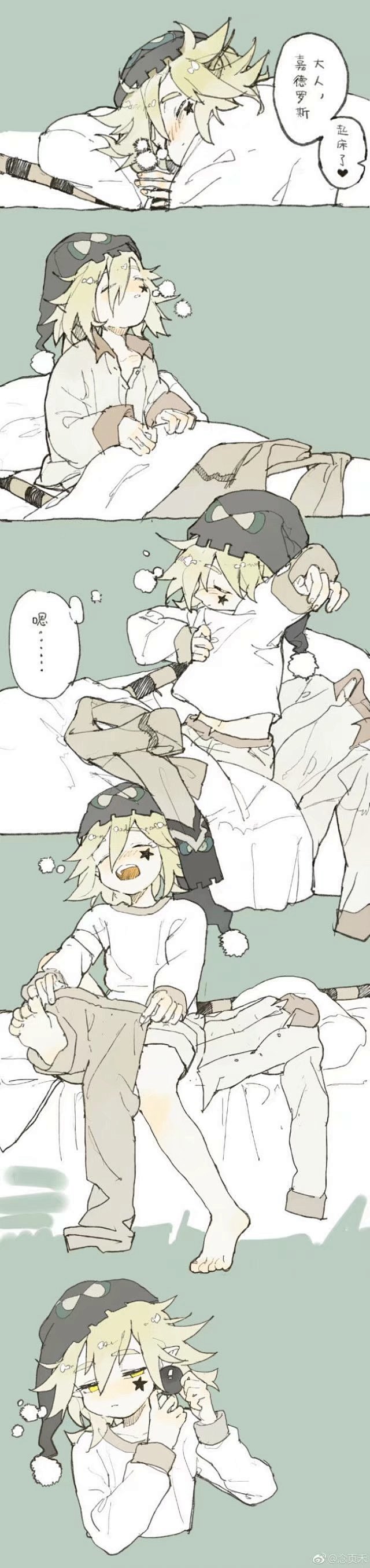 野阿燃采集到星际脑洞——拟人条漫 #凹凸世界#红绿灯组日常 1