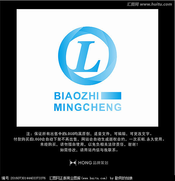 字母l标志logo(标志订做微信459612406)