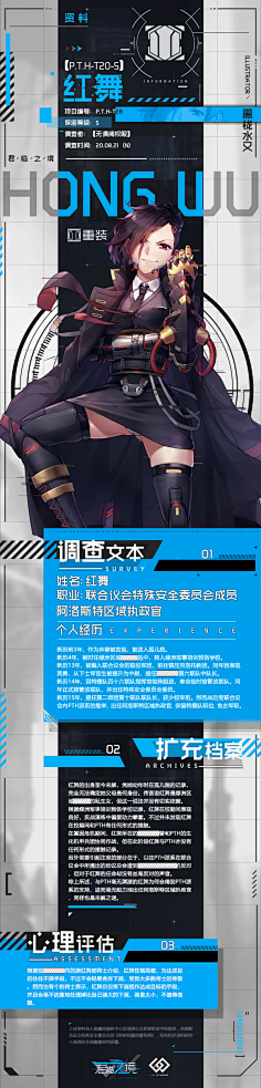 sogoodbye_so_like采集到banner-二次元