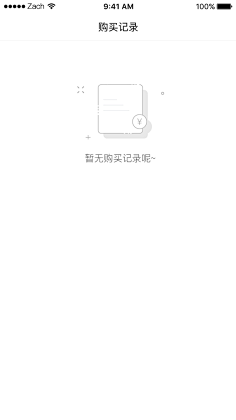 缺省-花瓣网|陪你做生活的设计师 暂无消息