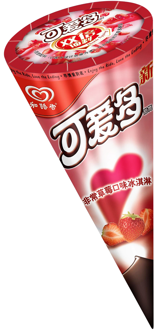草莓味