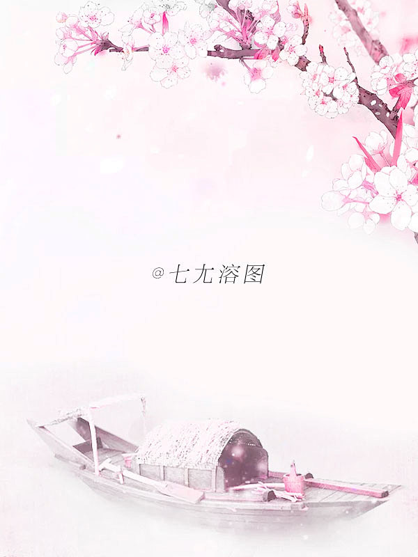 古风素锦底图