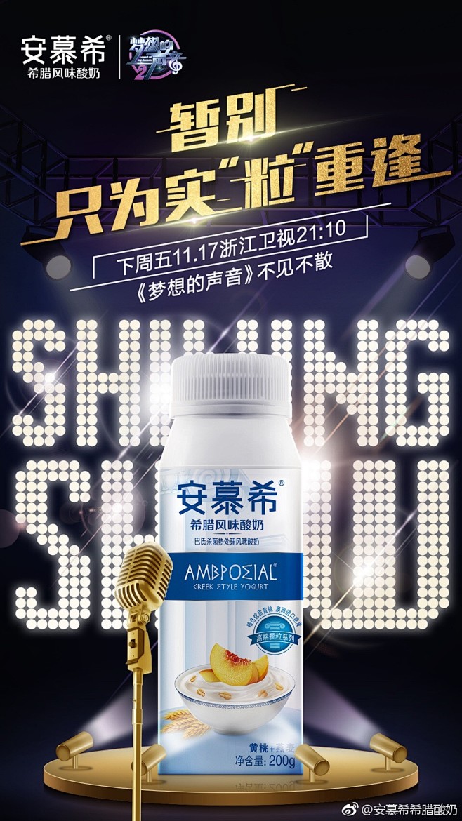 伊利产品系列--首页\/主图\/竖屏海报\/Banner\/优惠