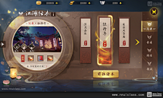 界面(国风)-花瓣网|陪你做生活的设计师 | 游戏ui- 号