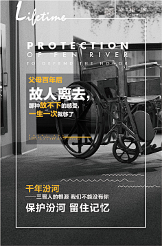 文案