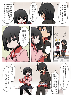 物语系列-[阿良良木历]
