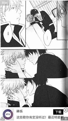 bv短漫慎入
