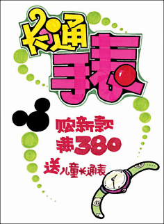 com 手绘pop字体的搜索结果_百度图片搜索 image.baidu.