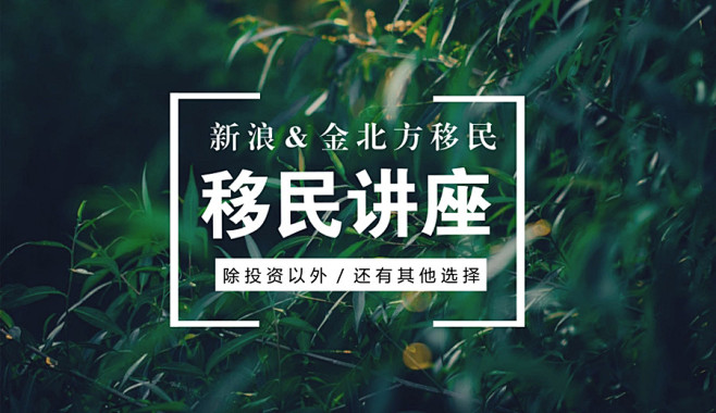 微信头条封面 微信软文封面范例