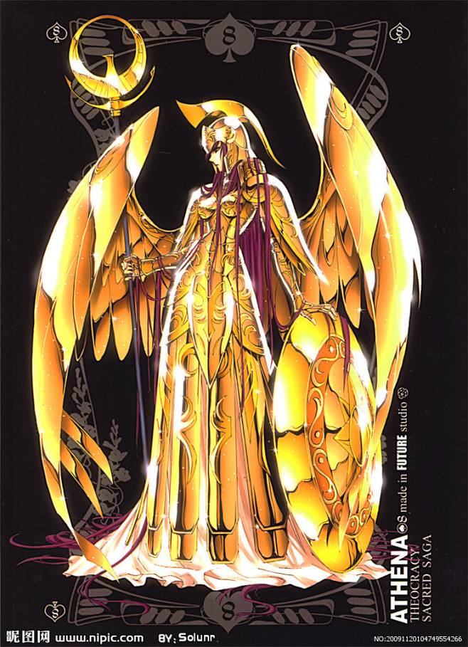 战争与贞洁女神 雅典娜