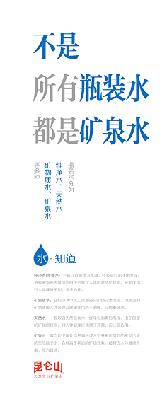 com 雀巢hépar矿泉水创意广告——hépar矿泉水富含能促进消化的镁