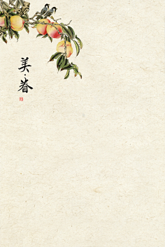 古风素材
