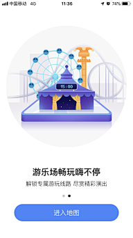 纠结de小妮子采集到UI-App-闪屏/启动/引导