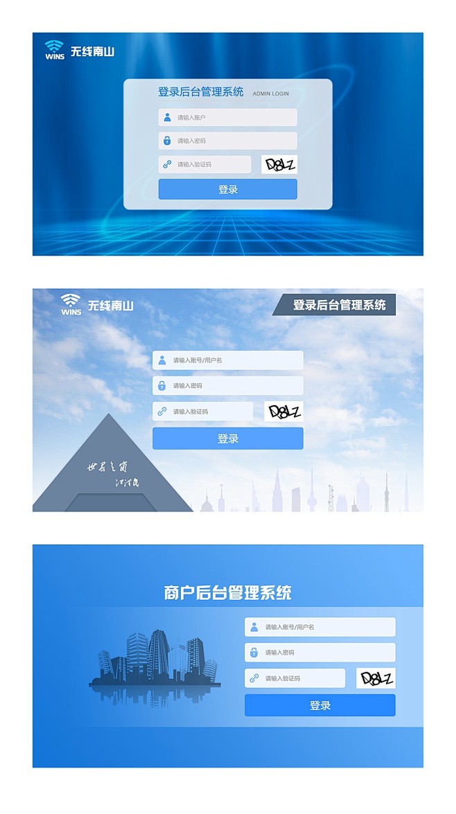 系统登录页面 登录 教育 科技 高校 登录界面|企业官网|网页|liyang