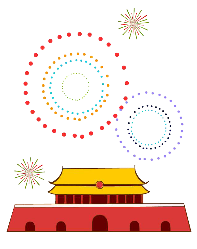 国庆节png素材