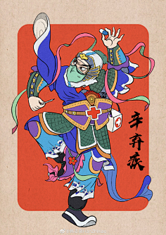插画