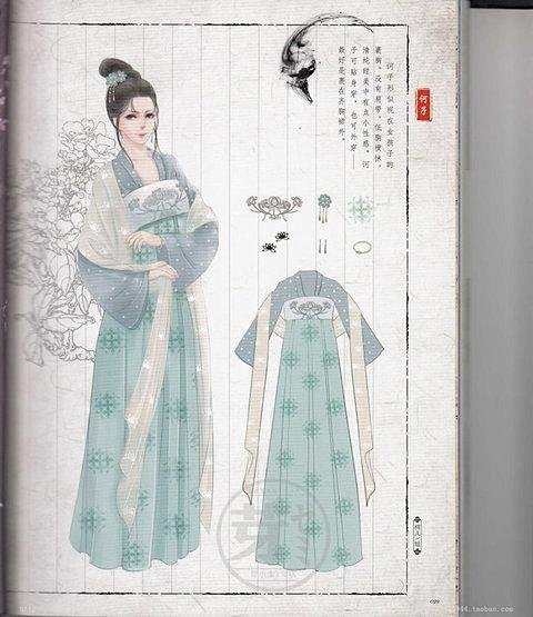 古风手绘美女汉服水彩教程汉服女古装插画教程素材线稿xf012