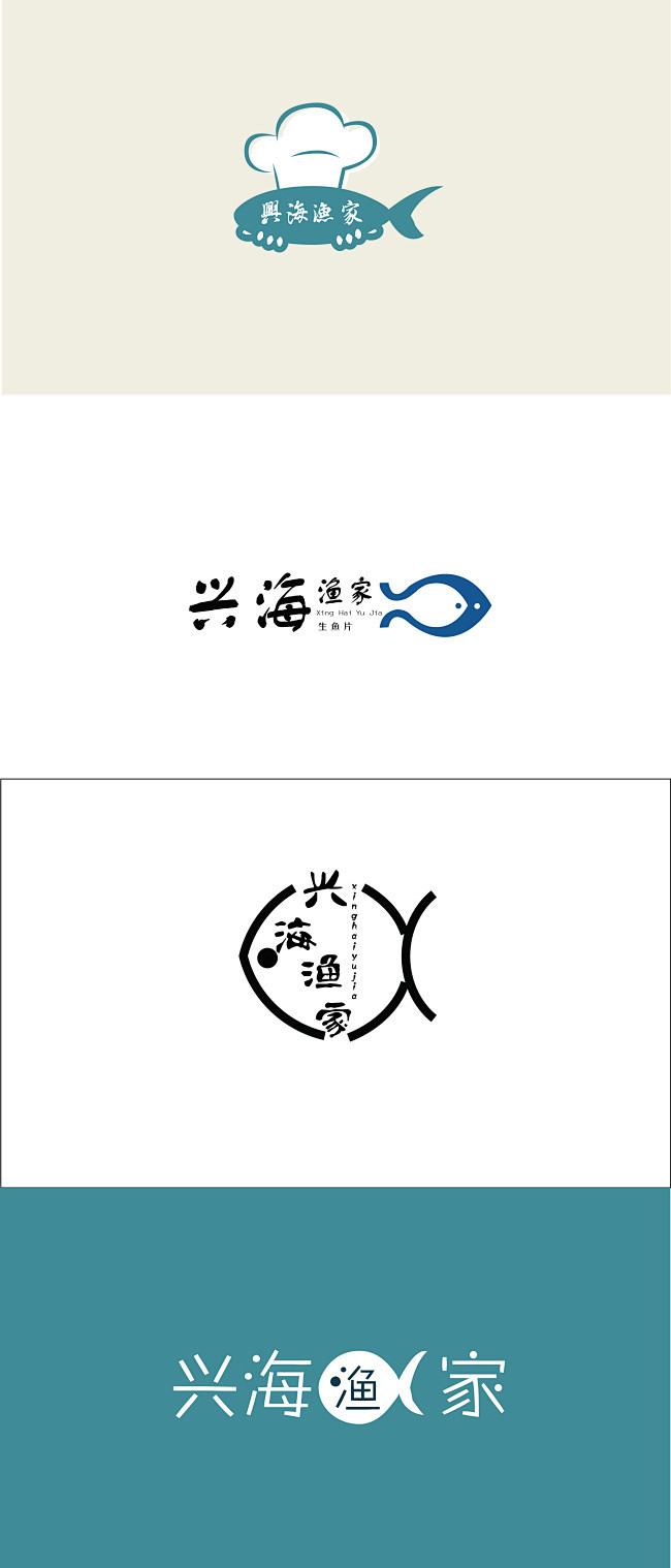 鱼logo鱼logo吉祥鱼logo酸菜鱼logo鱼logo图标