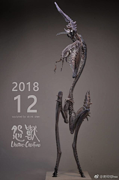 居然没有人形怪怪物的夹子