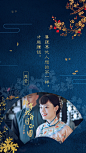 那年花开月正圆