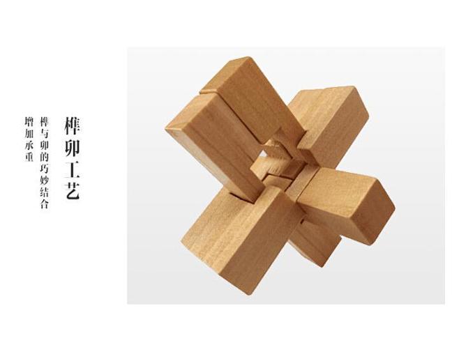 榫卯工艺