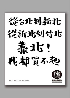 海报文案故事