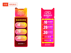 直播素材