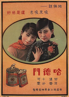 com 旧版民国上海风的电影海报 历史电影老手绘海报设计作品欣赏╭