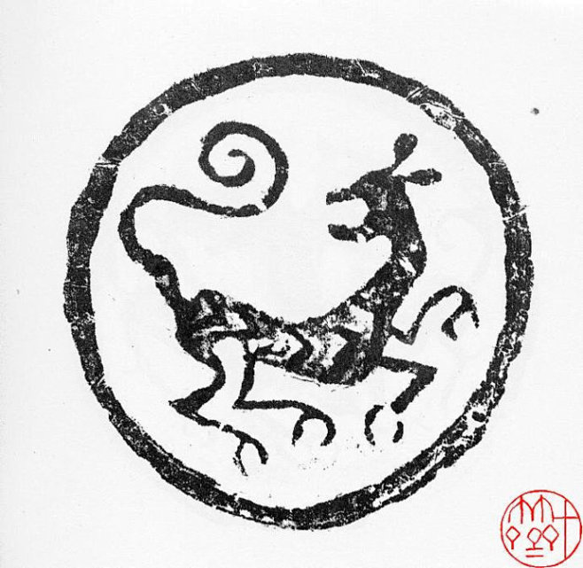 秦汉瓦当大观秦汉瓦当图记转载