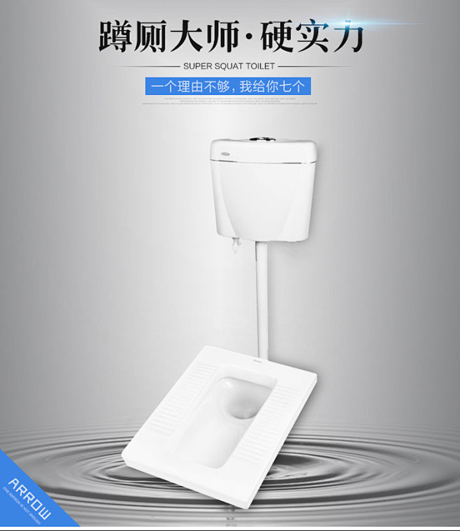 箭牌蹲便器arrow坐便器带水箱套装整套蹲坑蹲厕马桶ald515ald513cald