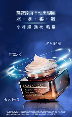 化妆品主图,海报鉴赏