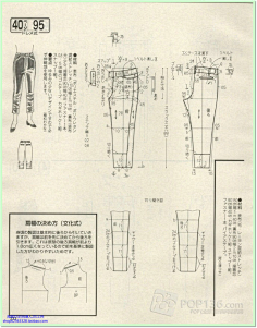 女裤的裁剪