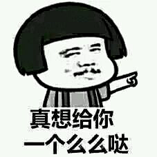 yh31.com 猥琐萌趣味qq表情_第1页_qq表情包下载_表情党