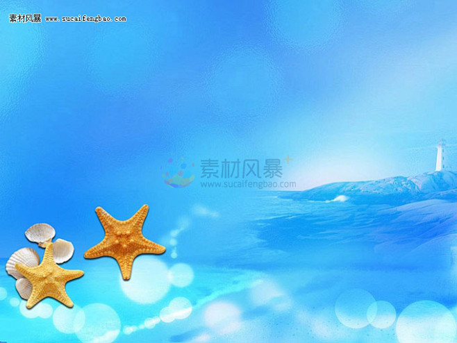 ppt背景图片