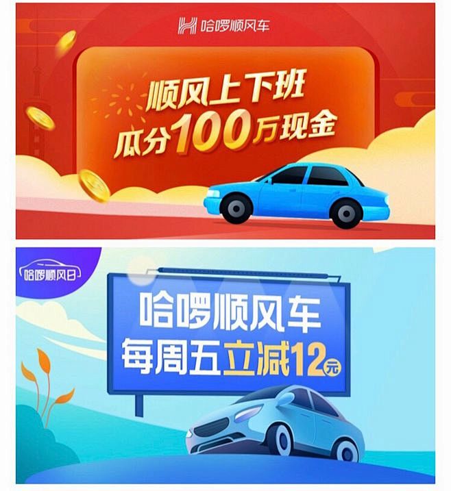 设计技术banner-包装端banner-作品集运营-UI图课程经济学插画移动房地产图片