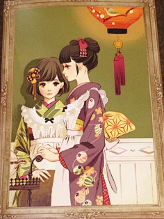 大正