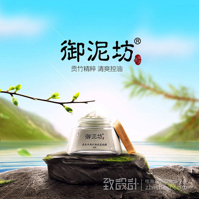 合成海报