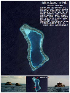 军事-花瓣网|陪你做生活的设计师 南海诸岛:华阳礁