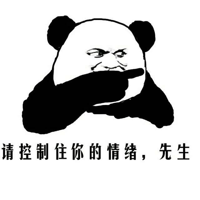 【表情包】按不住棺材盖了