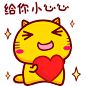 哈咪猫谢谢关心表情