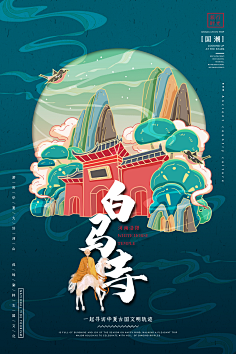 com (可下载)中国风国潮文化城市万里长城旅游景点建筑插画psd设计