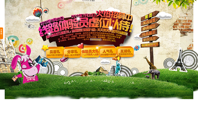 旅游体验师_如何成为旅游体验师,要求什么条件