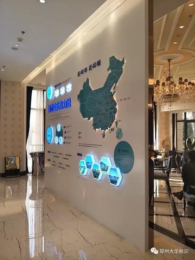阵地包装精神堡垒