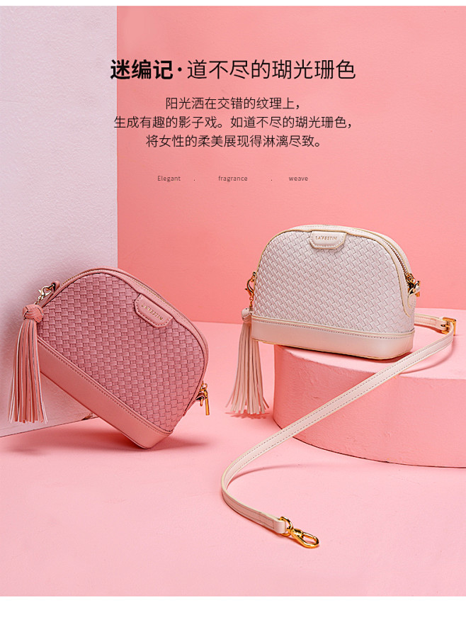 尖叫大王采集到女包文案