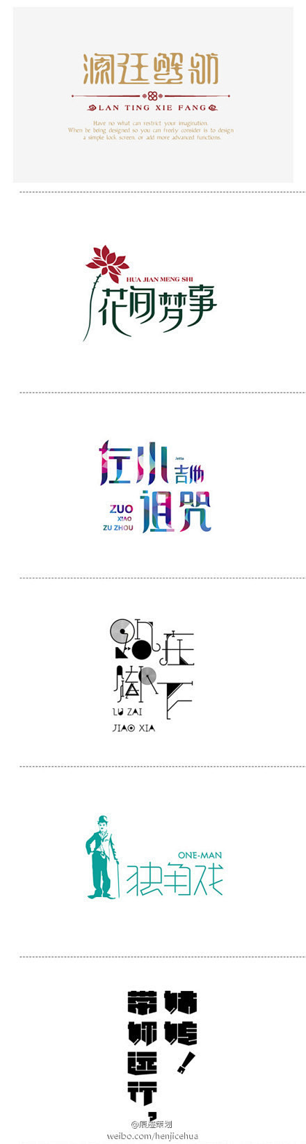 09:37:32字体设计字体设计丹姿魅影该采集也在以下画板加载更多