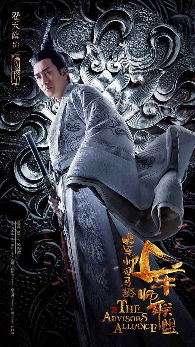 军师联盟 花瓣网