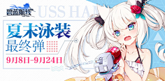 sogoodbye_so_like采集到banner-二次元